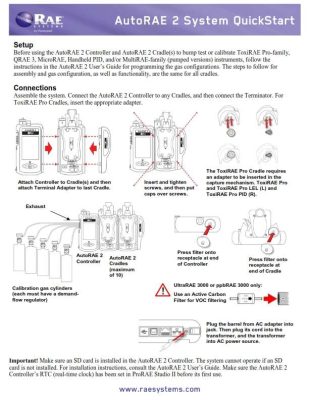 AutoRAE2 Automatic Test and Calibration System Quick Start